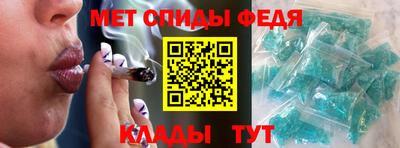 молекула духа Аргун