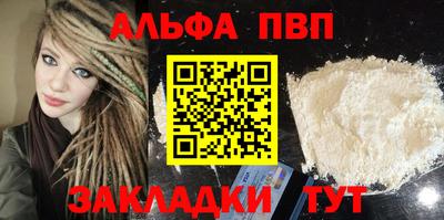 молекула духа Аргун