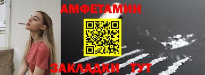 дживик Апшеронск