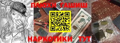 Альфа ПВП Абакан
