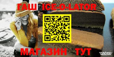 молекула духа Аргун