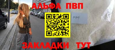 молекула духа Аргун