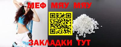 дживик Апшеронск