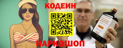 2c-b Заволжье