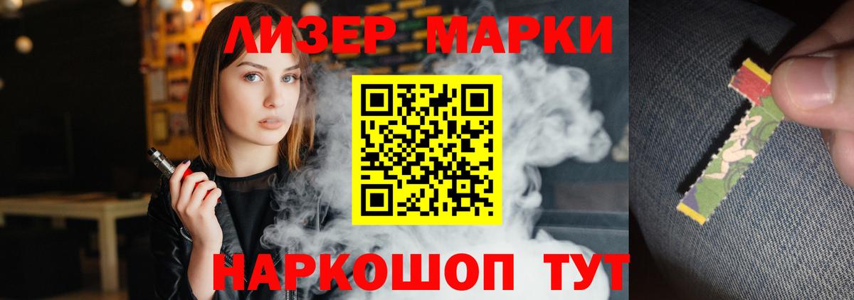LSD-25 экстази ecstasy Ржев