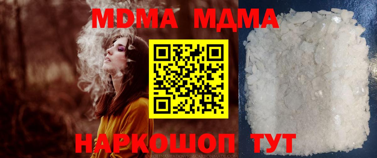 MDMA VHQ Ржев