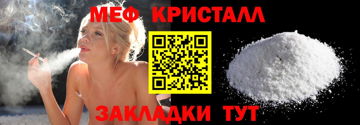 Ржев  Мефедрон  ГАШ  А ПВП СОЛЬ   Вход с VPN  Конопля  Меф МЯУ МЯУ  