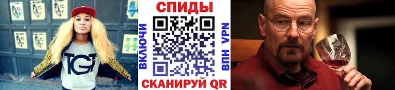 МЕТАМФЕТАМИН мет  купить   Ржев 