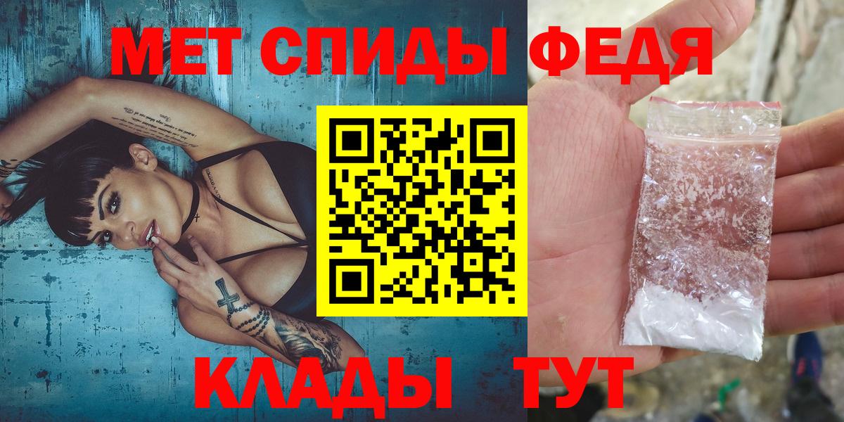 Метамфетамин  Вход с VPN  Метамфетамин Декстрометамфетамин 99.9%  Ржев  Метамфетамин Декстрометамфетамин 99.9% 