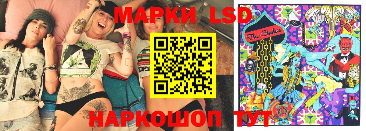 Марки N-bome 1,5мг  Марки N-bome 1,5мг  Марки N-bome  Ржев  Вход с VPN 