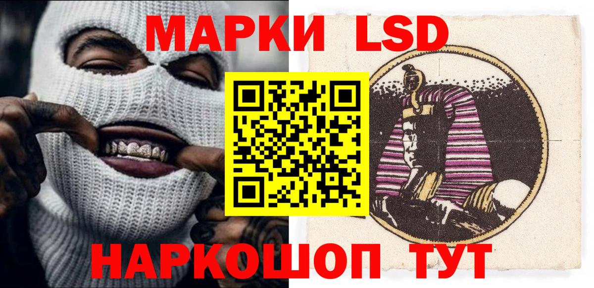 Марки 25I-NBOMe 1,8мг  Марки NBOMe  Ржев  Марки 25I-NBOMe 1,8мг 