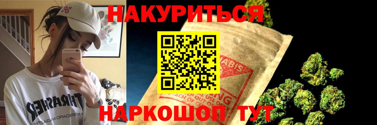Марихуана сатива Ржев