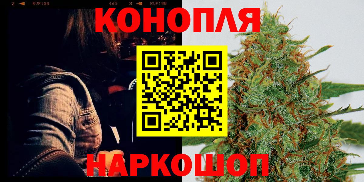 Каннабис THC 21%  Бошки марихуана семена  Каннабис LSD WEED  Вход с VPN  Шишки марихуана AK-47  Ржев 